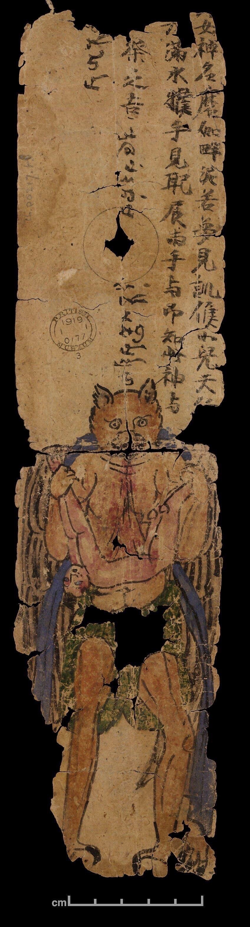 大英博物馆·敦煌第17窟《解梦图》唐代册页纸本设色33x8厘米《解梦图册