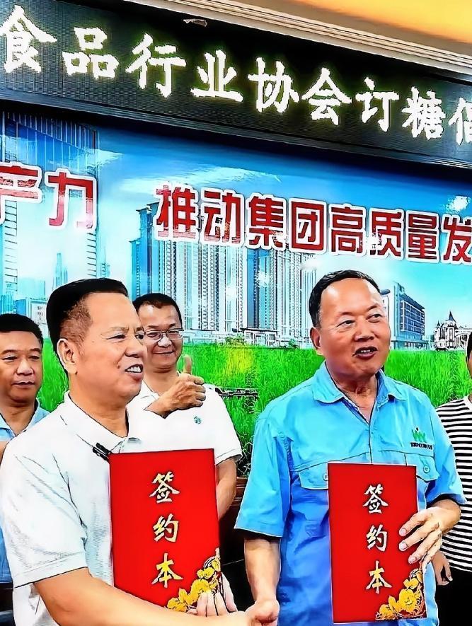 太暖了！2026年4月起广东茂名化州糖厂老板为救滞销蔗农，亏本收购果蔗榨糖