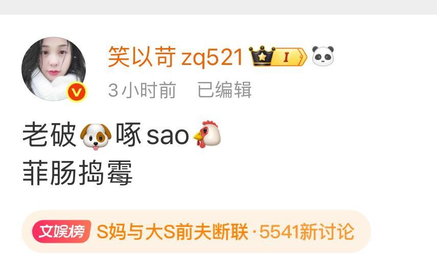 就这样的素质作家协会怎么还会容忍、还会包庇啊！这完全就是一颗老鼠屎坏了一锅粥