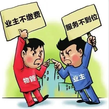 催讨物业费，怎么找错了“病人”？刷到一条新闻，越看越感到滑稽！说是江西九江