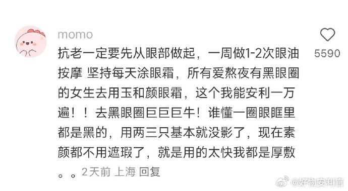 难怪现在的女生都不显老​​​