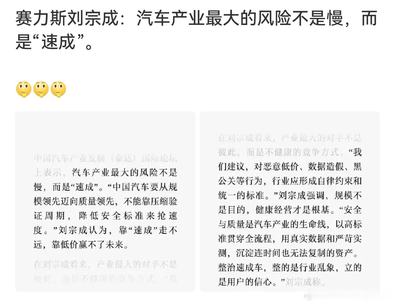 评论区都是鬼才。​​​