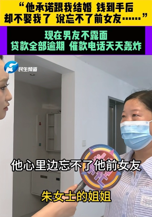 河南许昌，一女子离婚后结识男友，对方对她无微不至——为她剥虾倒水，还承诺娶她。女