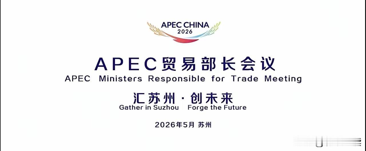 如果有机会，还是希望苏州该升为副省级城市了，再顶着普通地级市头衔不合适。2.