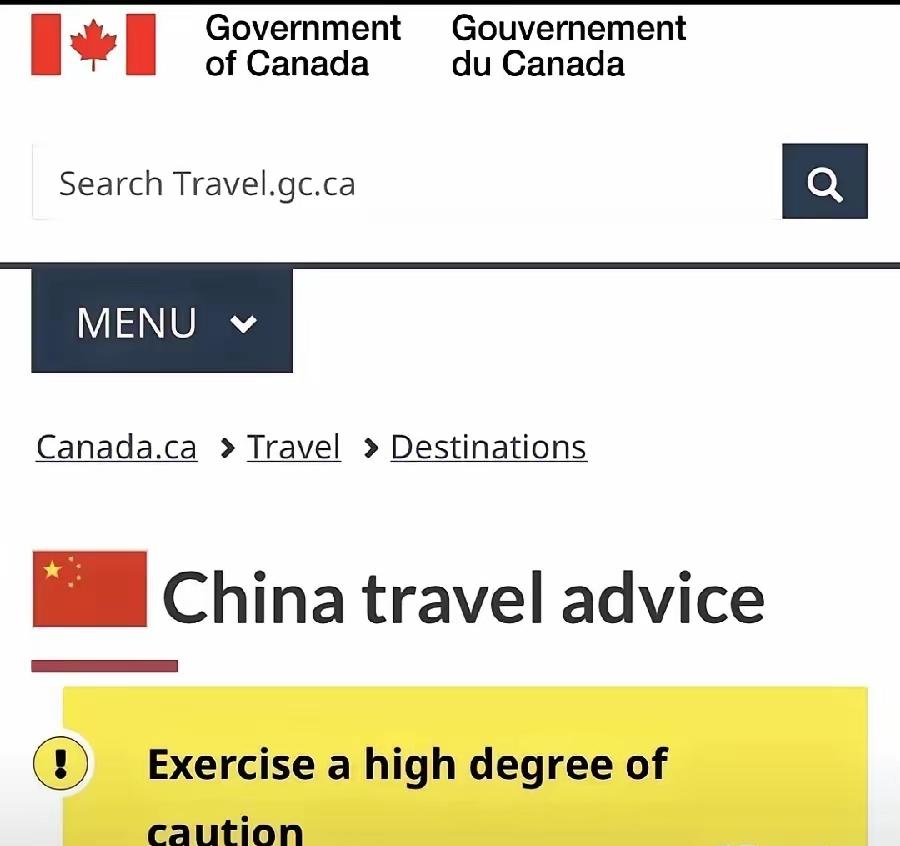 我们自今天开始单方面给予加拿大公民免签待遇，结果加拿大官方网站却在旅游建议上标了