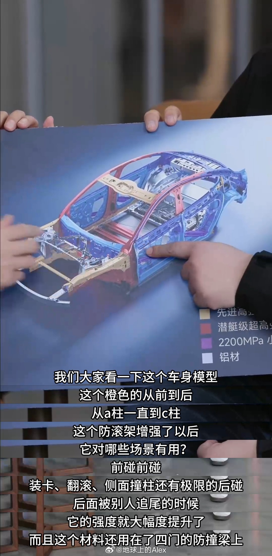 小米对于安全的宣传我感觉在新势力车企里应该算得上是数一数二的很少车企，会愿意为了