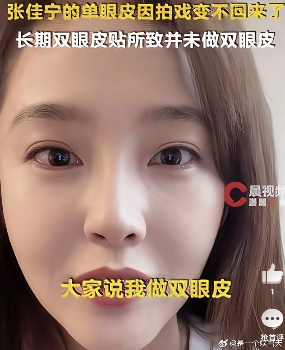 张佳宁，高调回应。3月21日，张佳宁冲上热搜，原因是她回应了一下，关于她的一个争