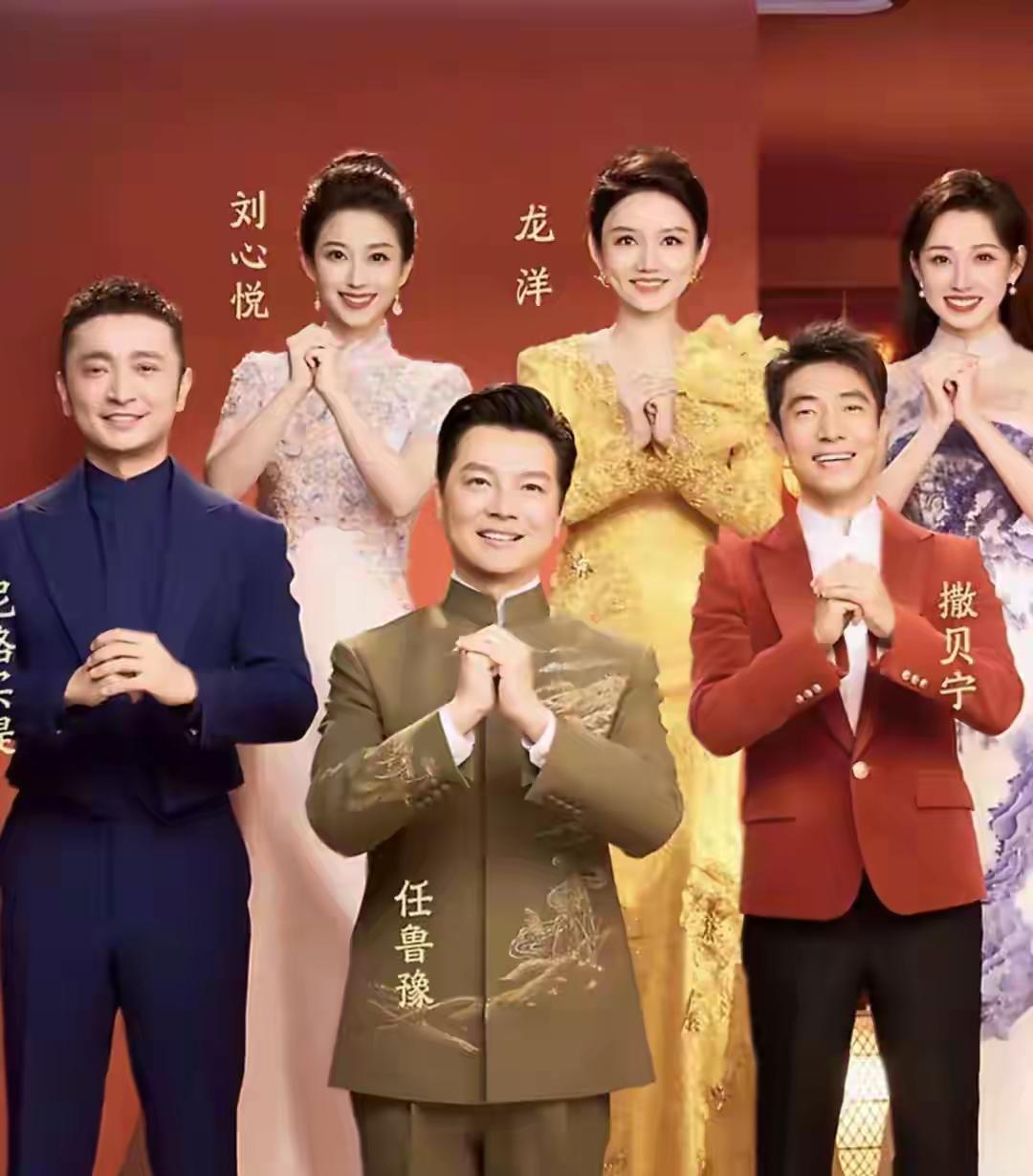 今年春节晚会的主持人阵容，男主持总体感觉还算不错，女主持人却总觉得差那么点意思，