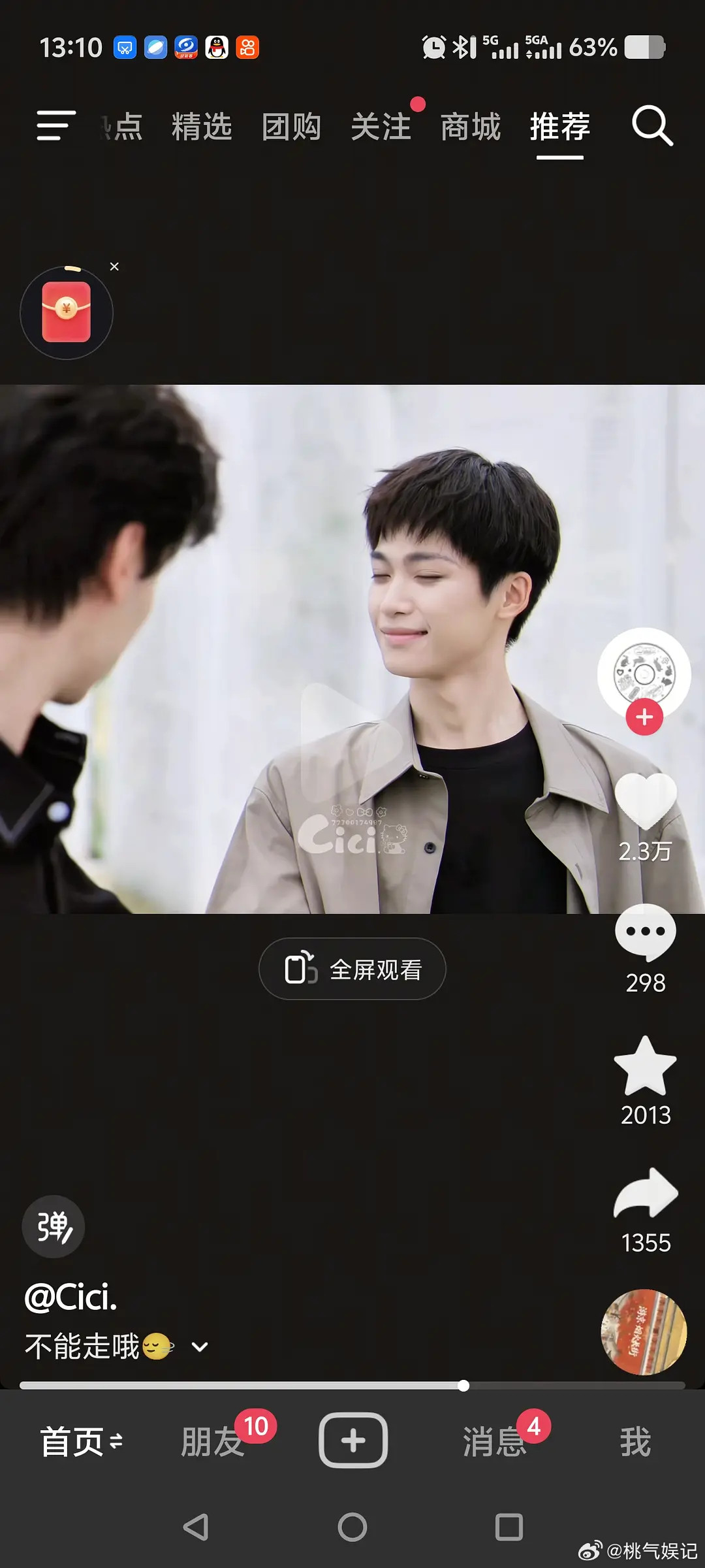 紫玉长得是不是有点招笑