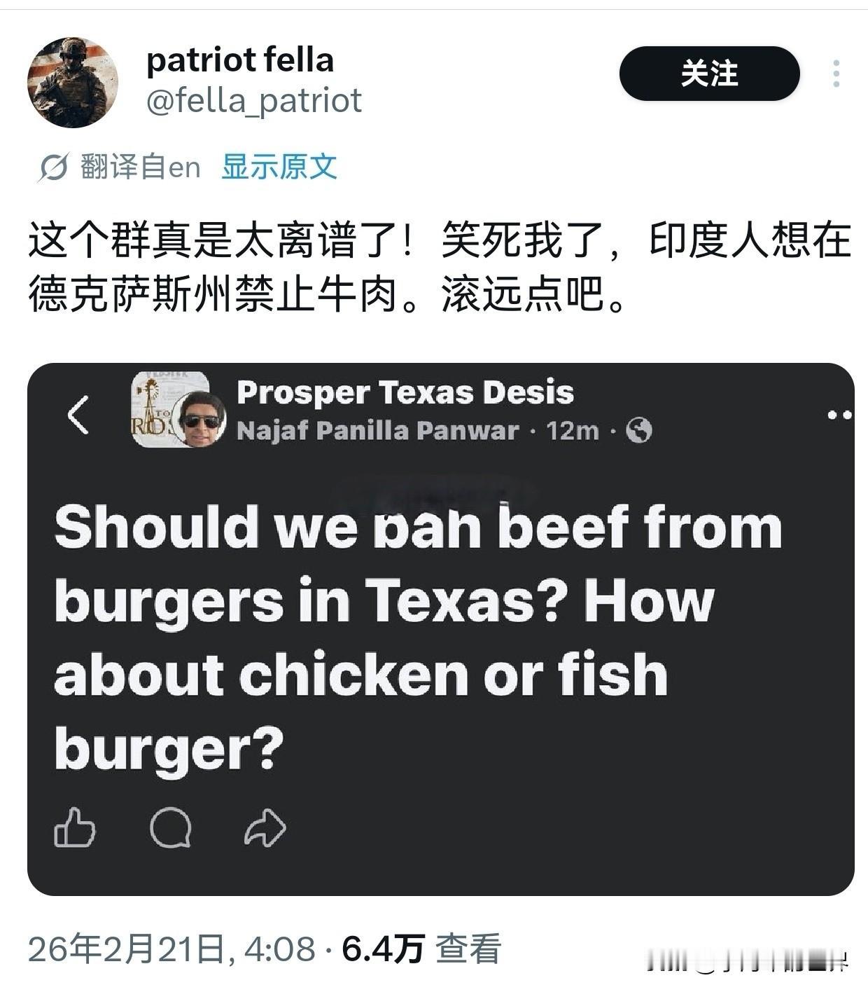 虽说我瞧不上印度人，但不得不承认，印度人在某些方面的行事方式，真让我挑不出毛病，