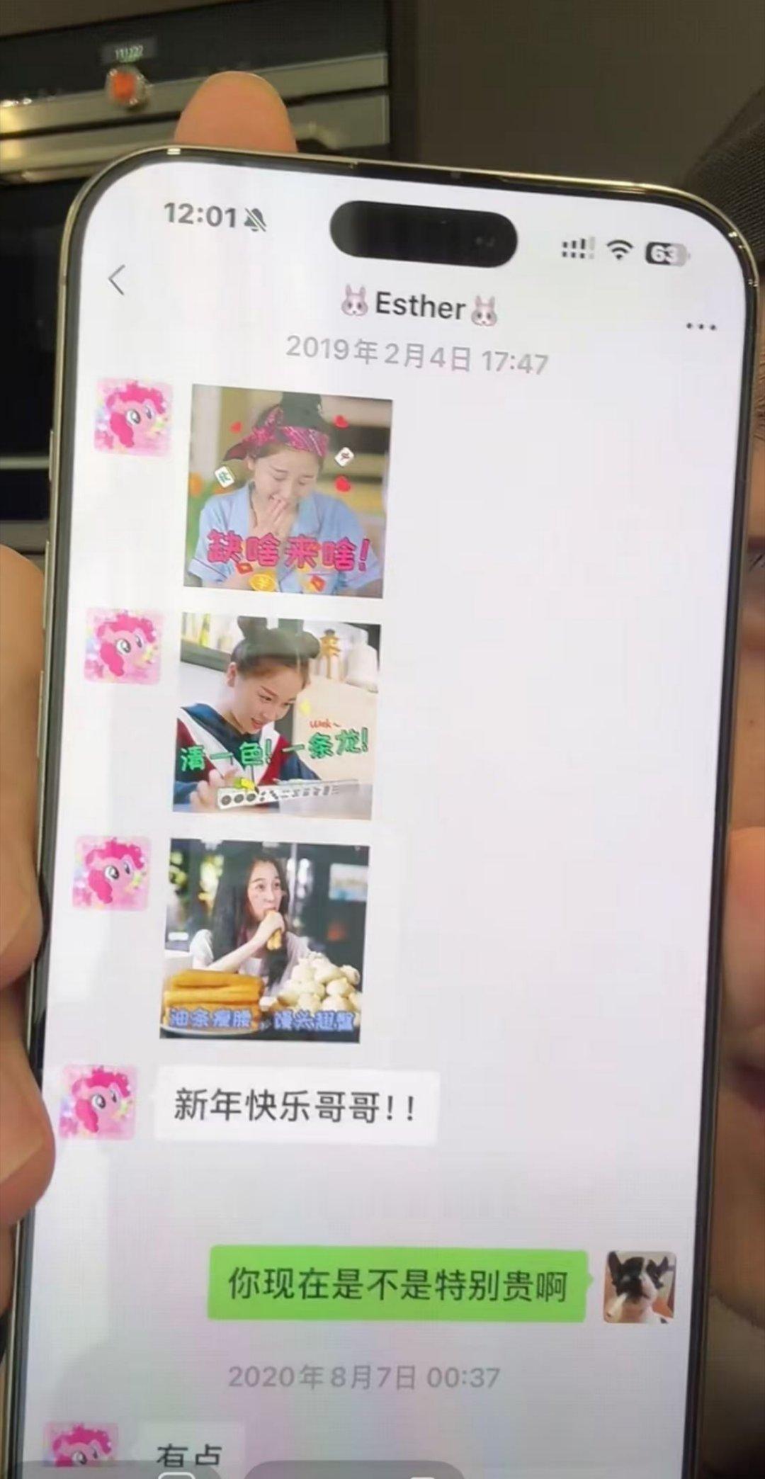 “你现在是不是特别贵呀”“有点”虞书欣宝宝你好萌​​​