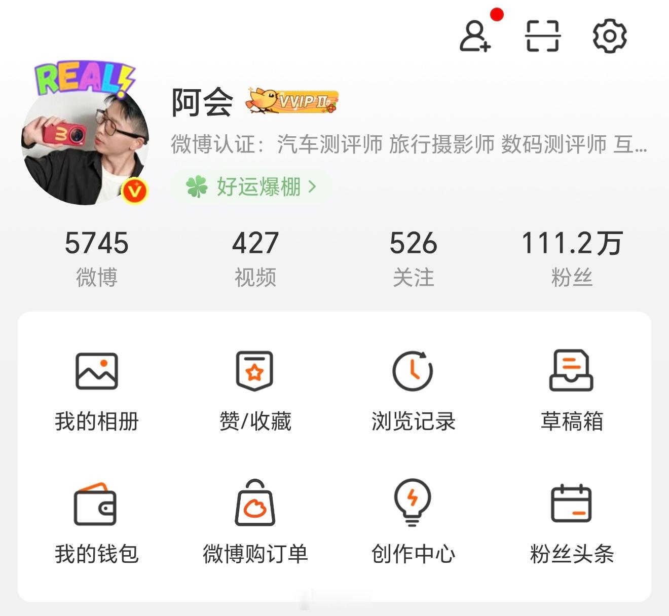 哦哟，我金了[捂眼睛]​​​