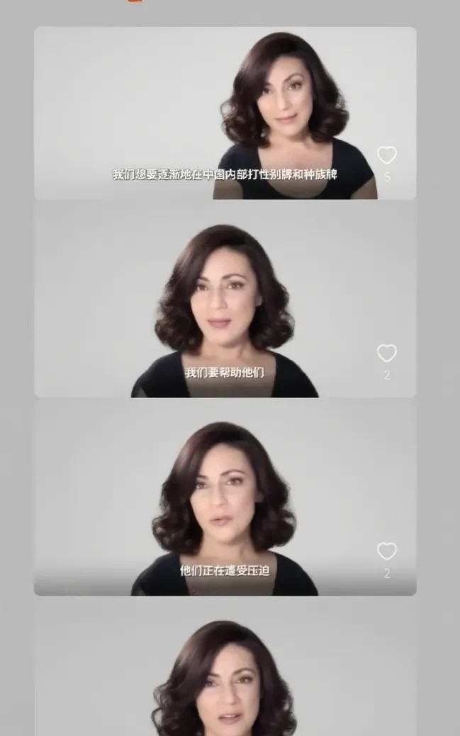 美国前FBI女员工的一段言论最近被扒出，她说“我们想要逐渐在东方大国内部打性别牌