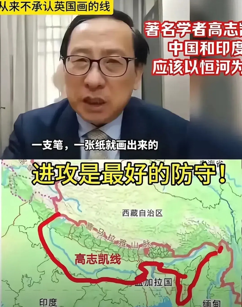 近日慕容家绝技“以彼之道，还师彼身”被中国著名学者高志凯发挥到了极致——“印度要