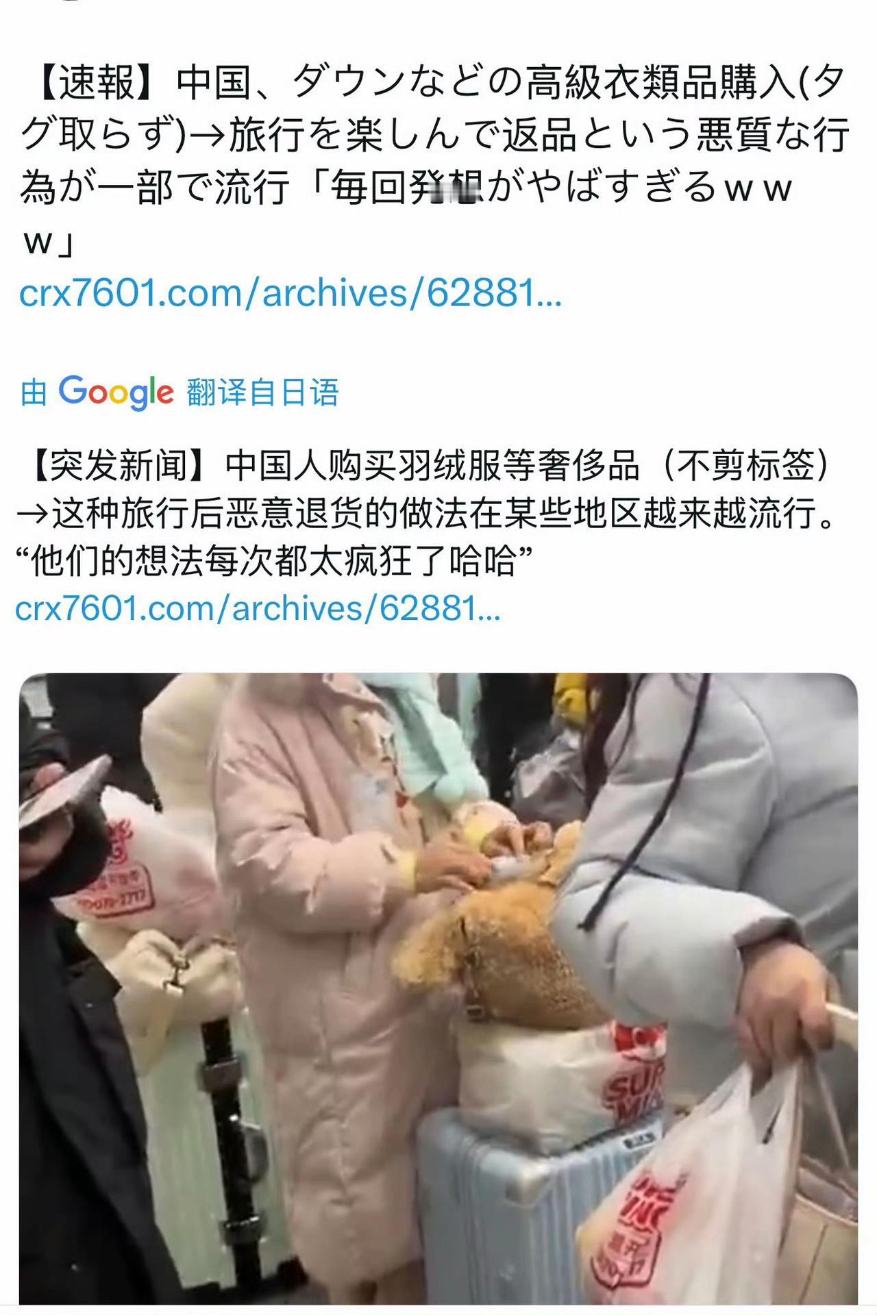 小仙女的用后7天无理由退货已经火到国外了！