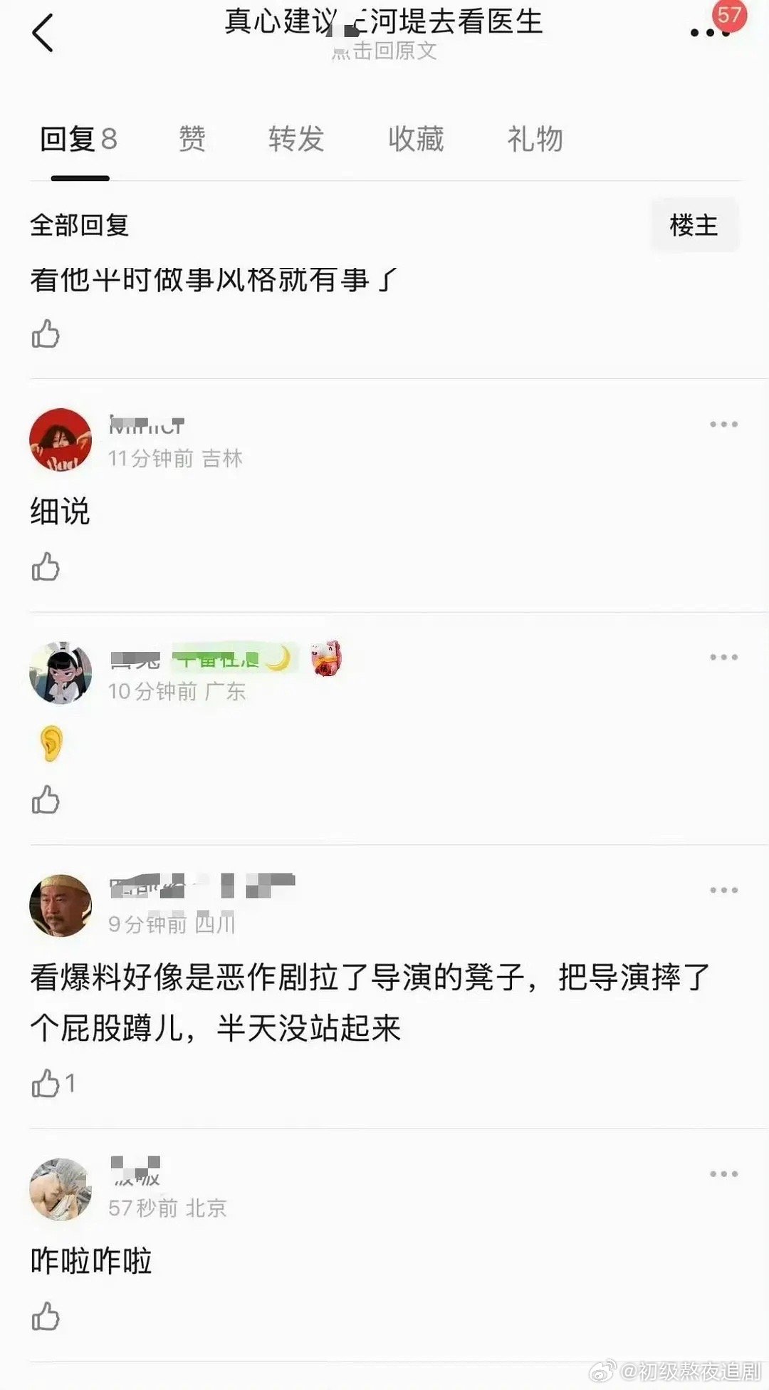 王鹤棣这么对导演真嘟假嘟