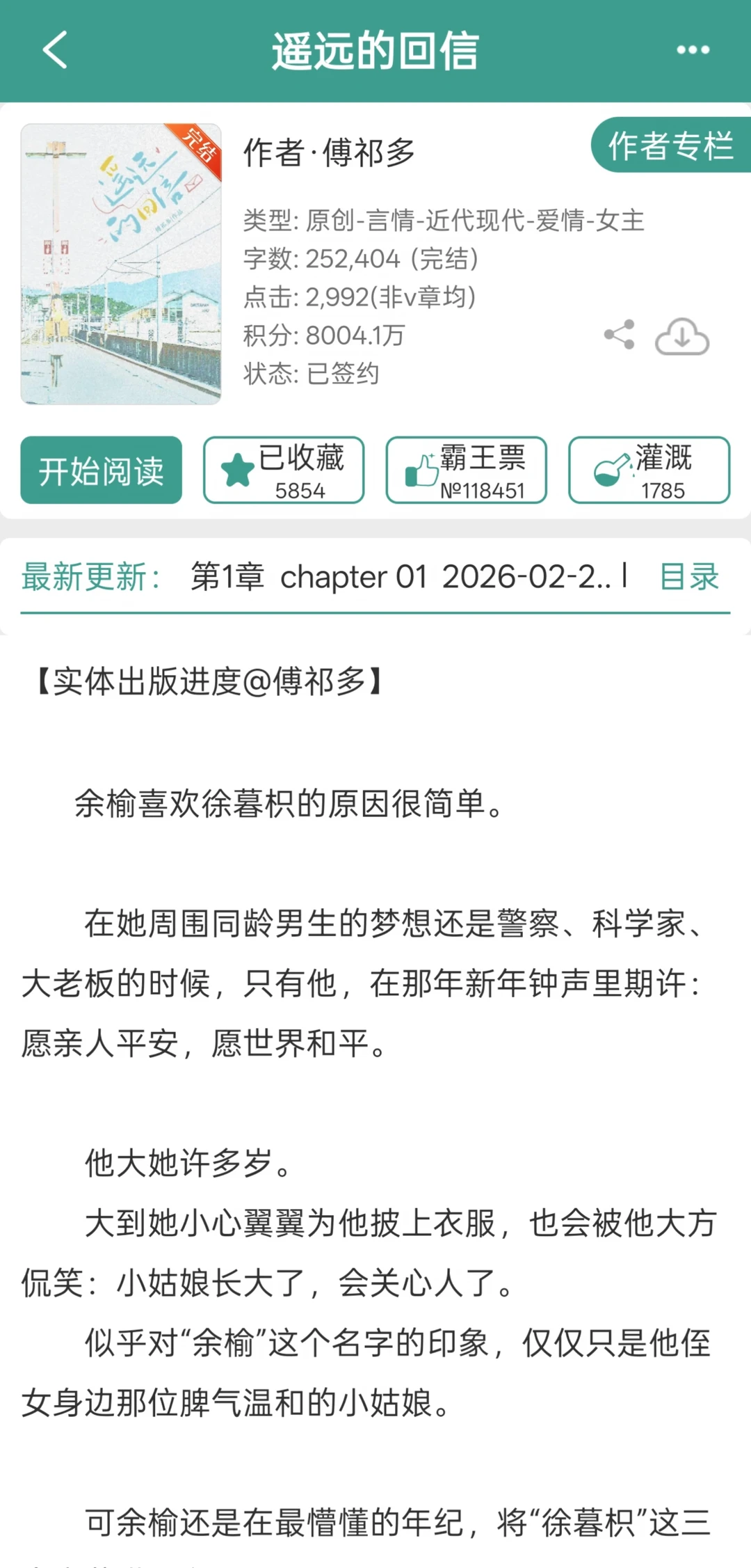 我太喜欢这本了！！