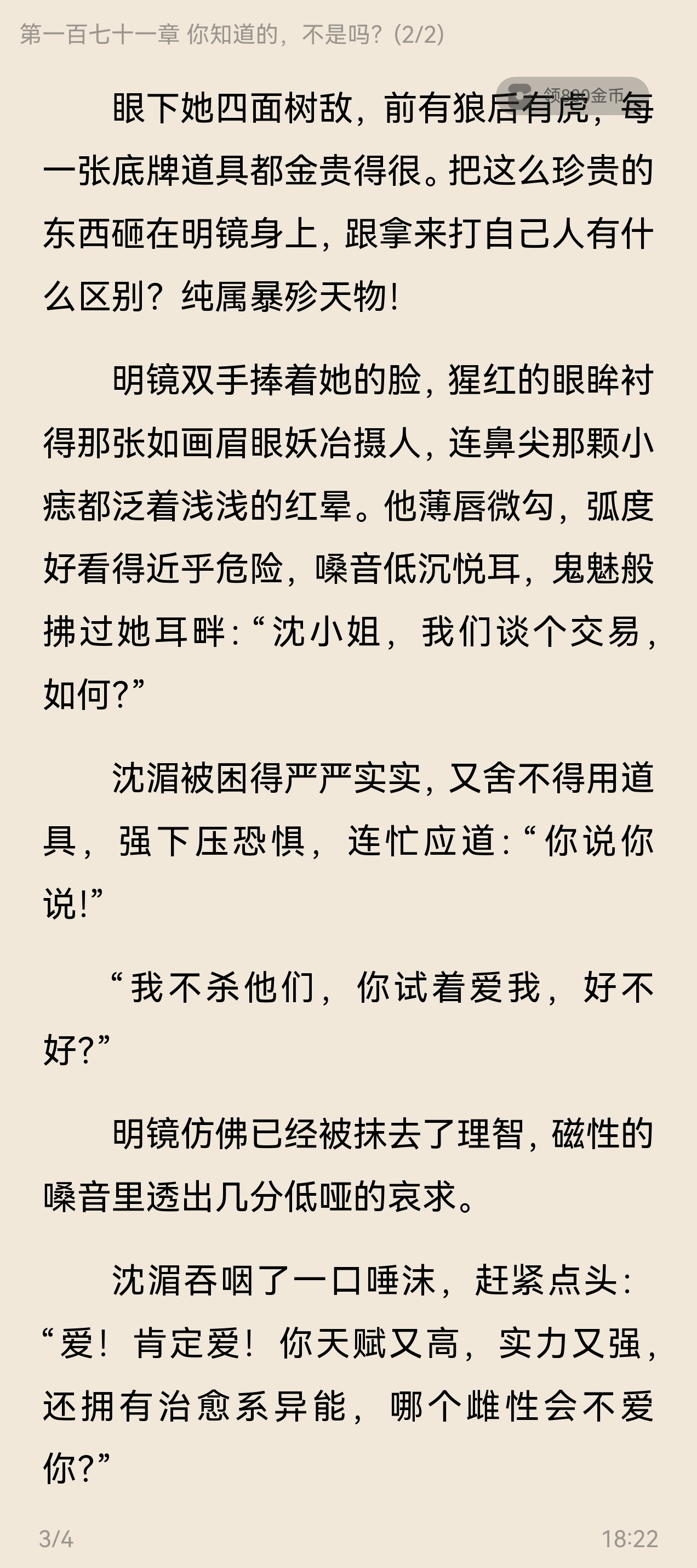 震撼美味。。​​​