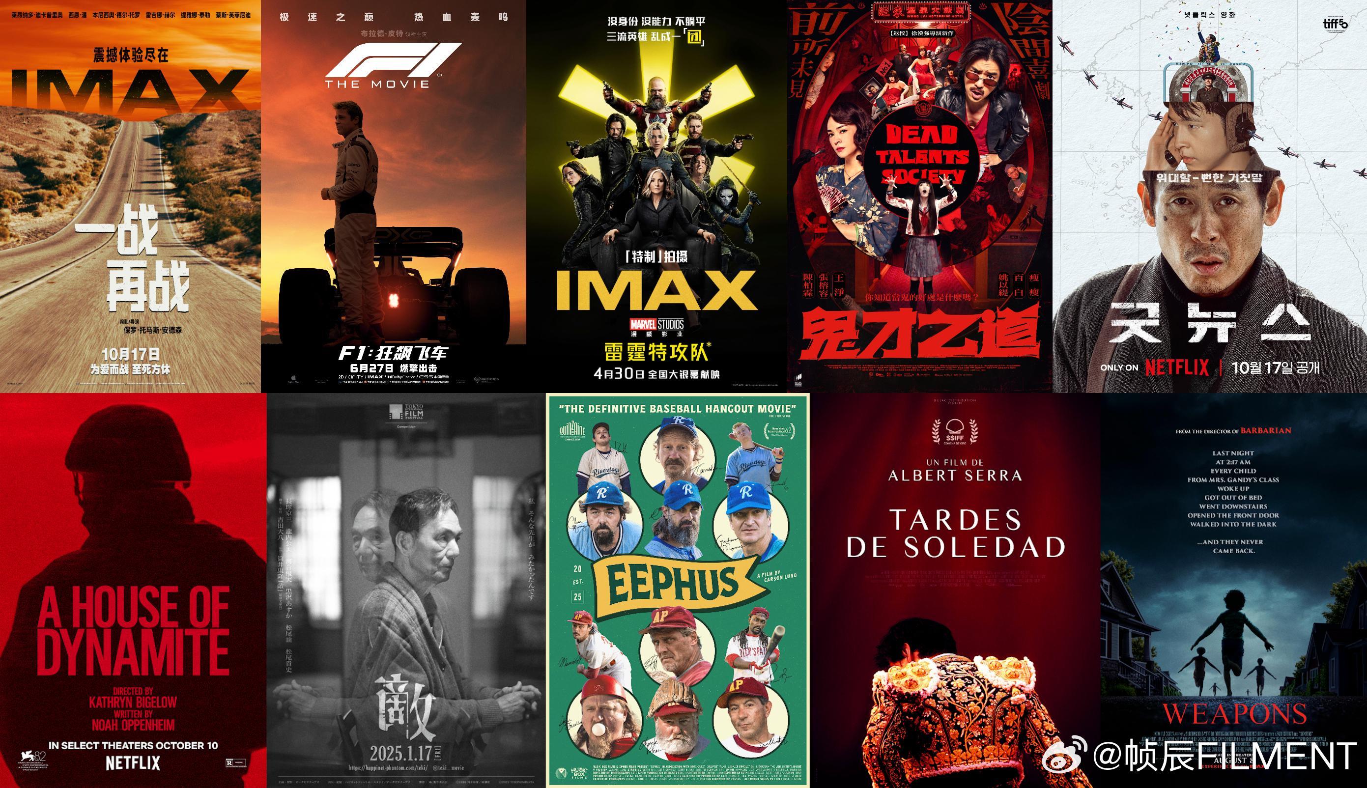 我的2025年度十佳电影：保罗·托马斯·安德森《一战再战》（OneBattl