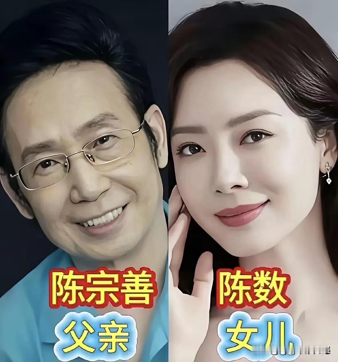 今天咱们一起来看一看女明星背后的父亲。都说女儿随父，很多女明星精致的长相，原来