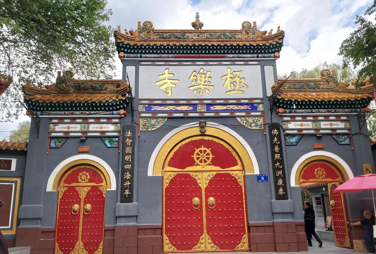 【直击自驾东三省省会之旅（第六天）黑龙江哈尔滨（3）观极乐寺（省民俗博物馆）、文