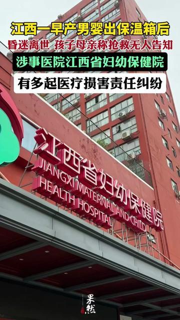 每个怀孕的姑娘都有过这种时刻吧？攥着产检报告坐在妇幼走廊，听着胎心监护的“咚咚