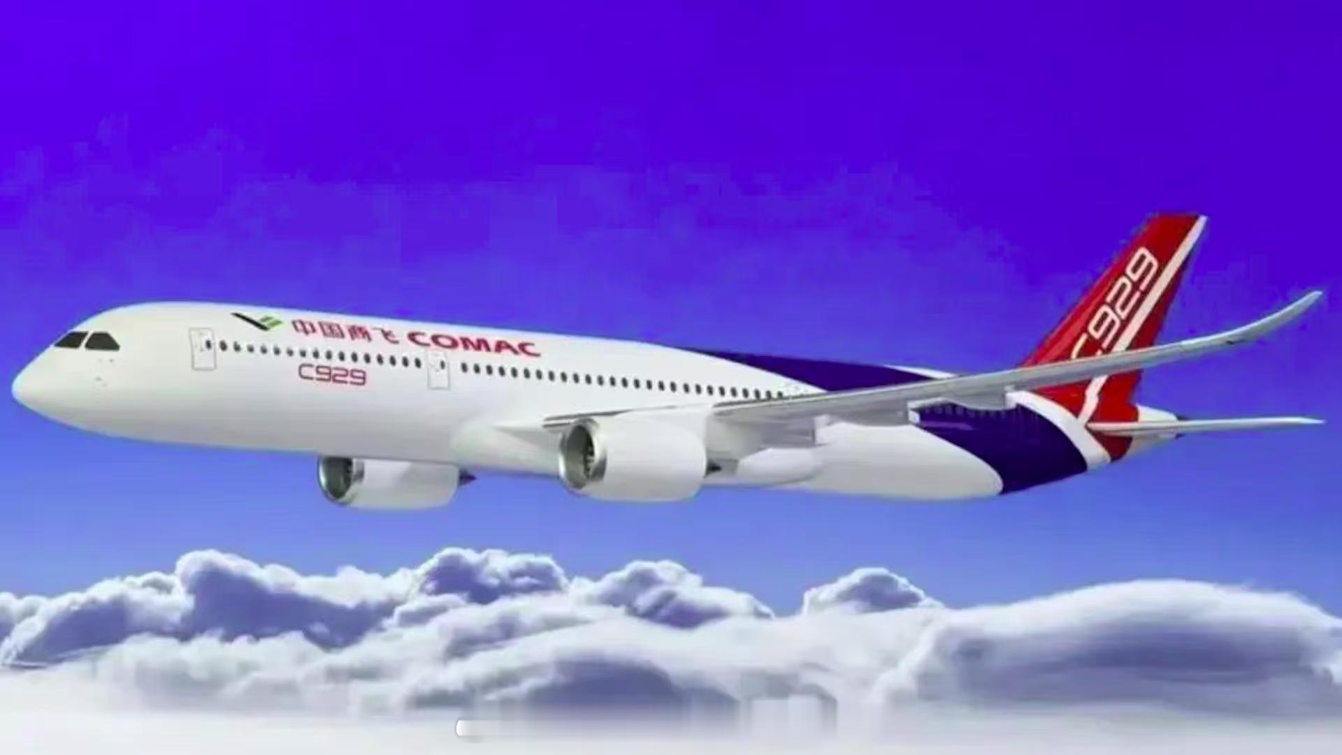大公报也引述了商飞总经理沈波在第4届中国航协航空大会上的发言，C929稳步“详细设计阶段”，整机图纸