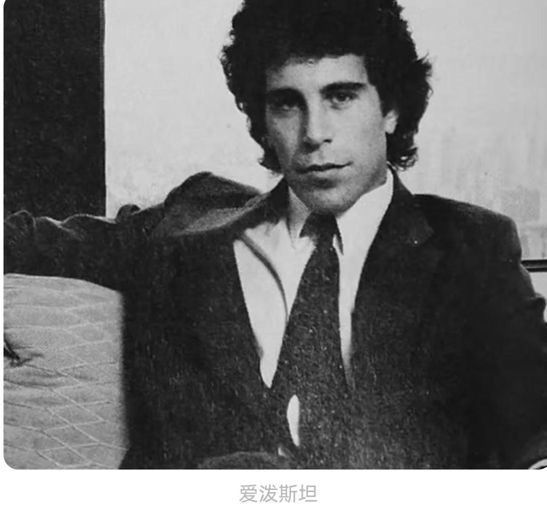 当地时间2月14日，美国司法部的一封致函再次将“爱泼斯坦案”这具陈年尸骨从坟墓里