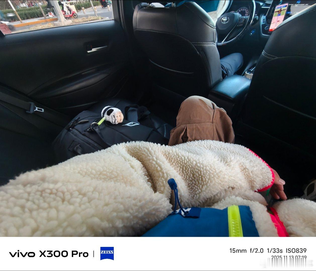 出差就是现在淦