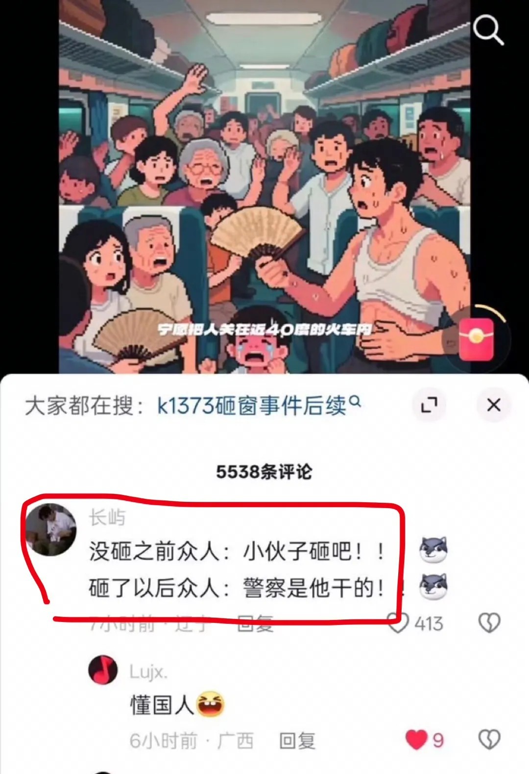 为众人抱薪者，终冻毙于风雪！