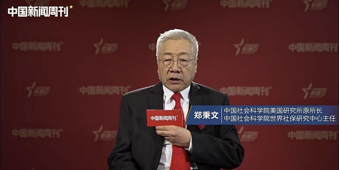 借钱也要生娃！著名经济专家郑秉文直言：生不起孩子，可暂时求助亲戚朋友，应该往前看