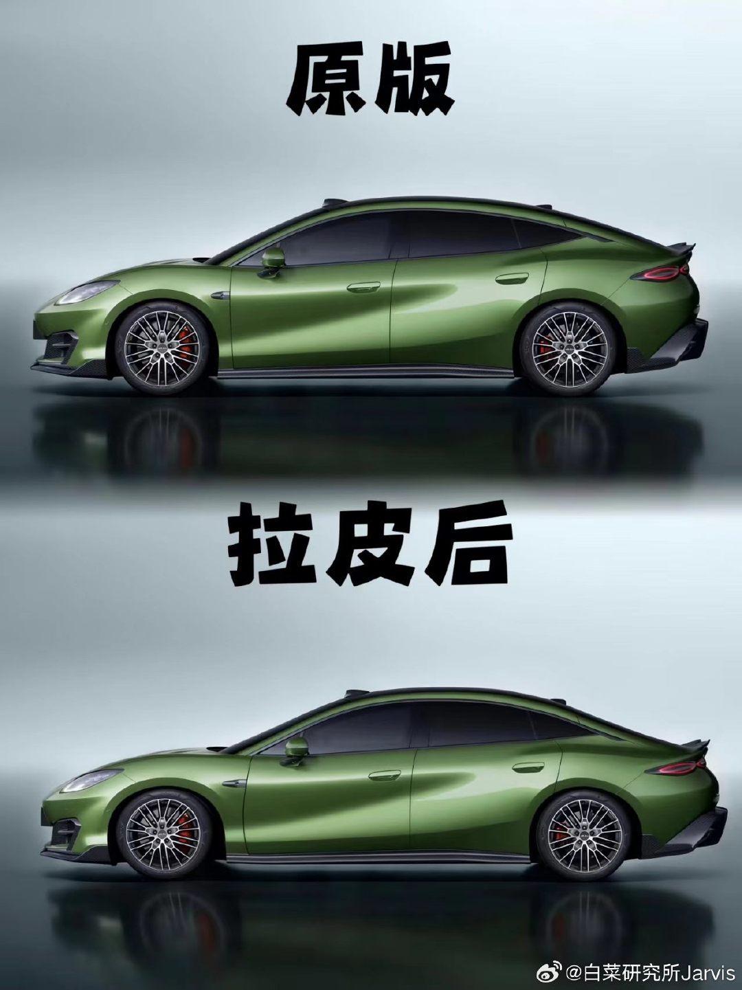 看到网上有给方程S拉皮的，话说拉完不就是SL吗？[思考]#汽场全开#​