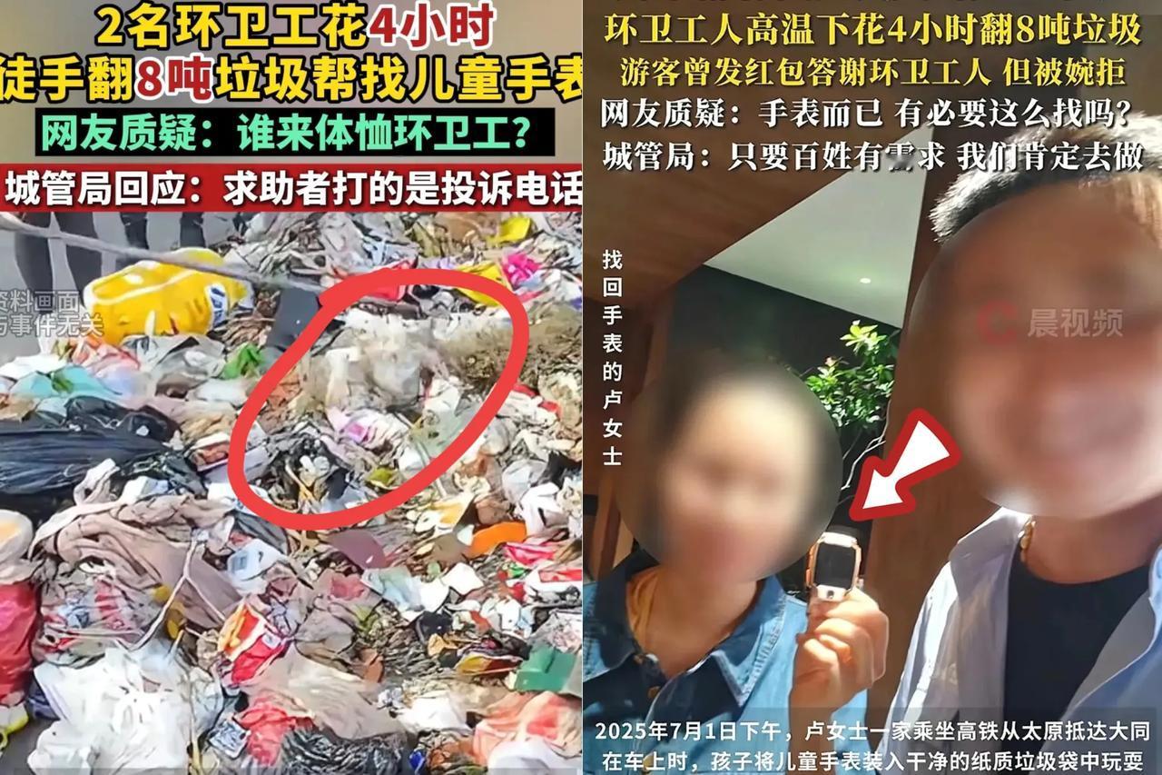 永远不要同情丢手表的卢女士因为她实在是，太不简单了不是因为她多有钱，而是因为