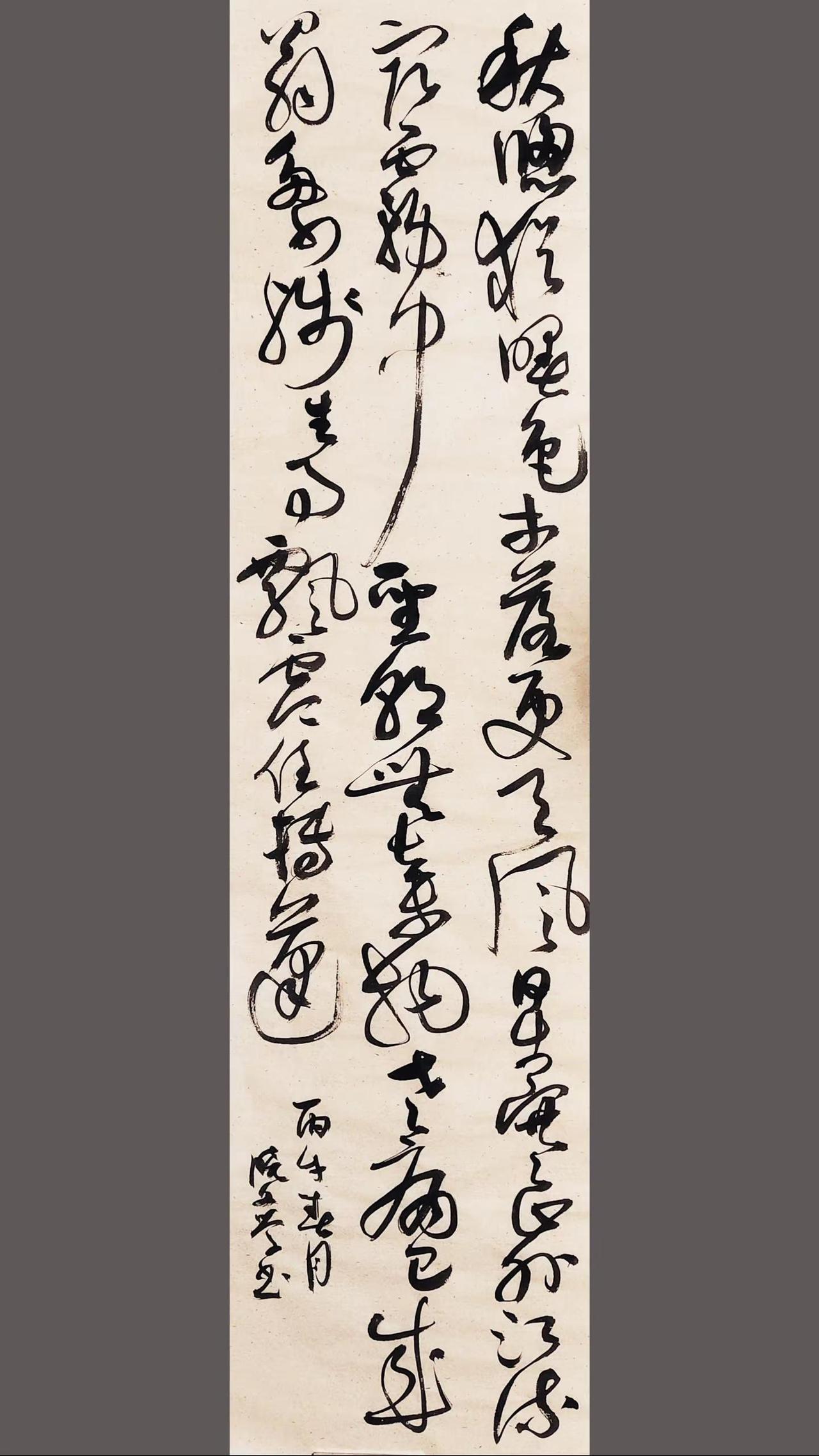 草一下。笔墨语言总能引起共鸣行草书韵行草书写的诗意