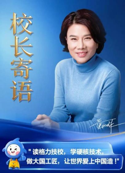 果然不出我所料！曹德旺前脚办起福耀科技大学，董明珠大姐后脚也坐不住了。8月1