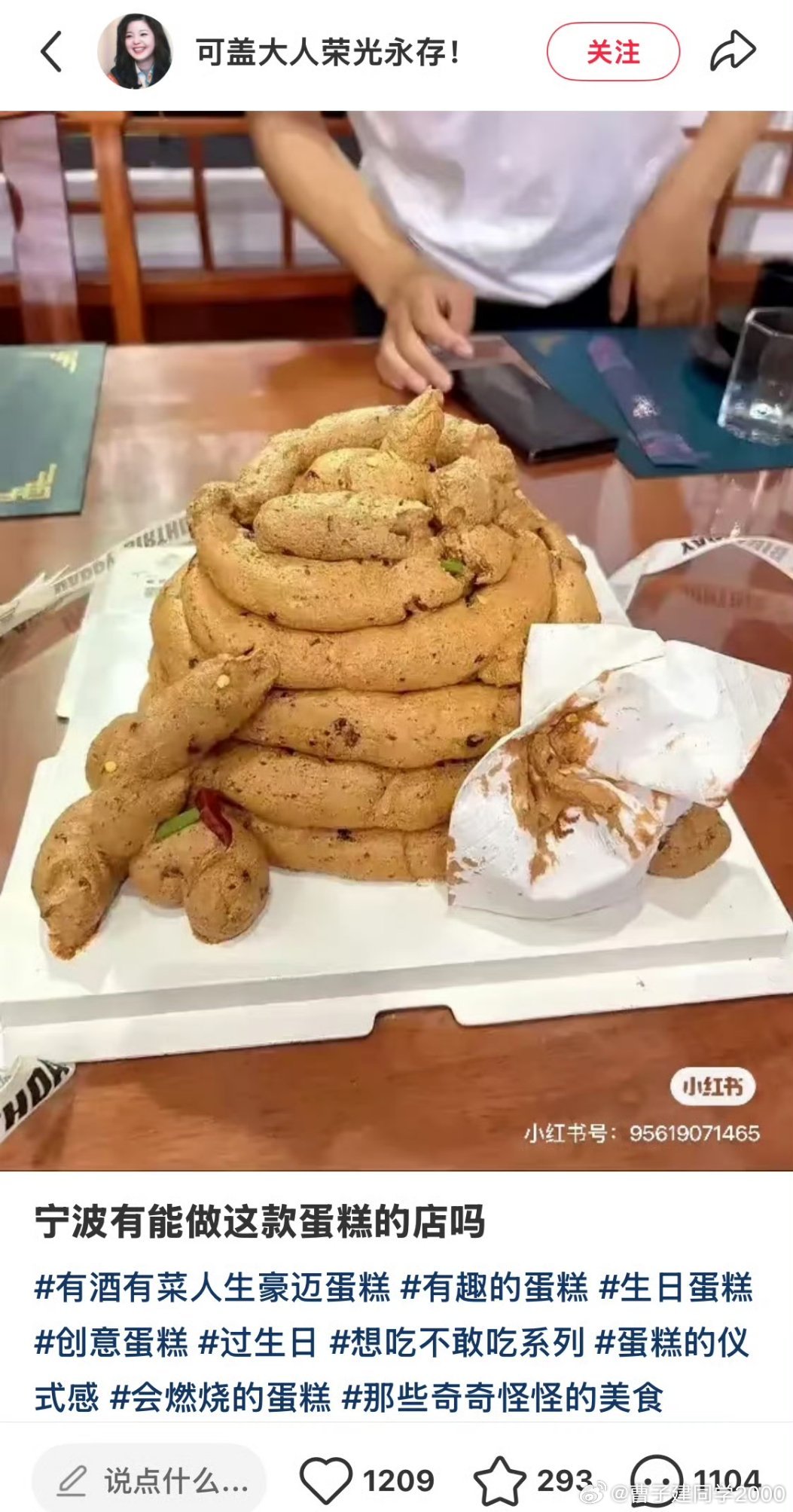 你们吃晚饭了吧？​​​