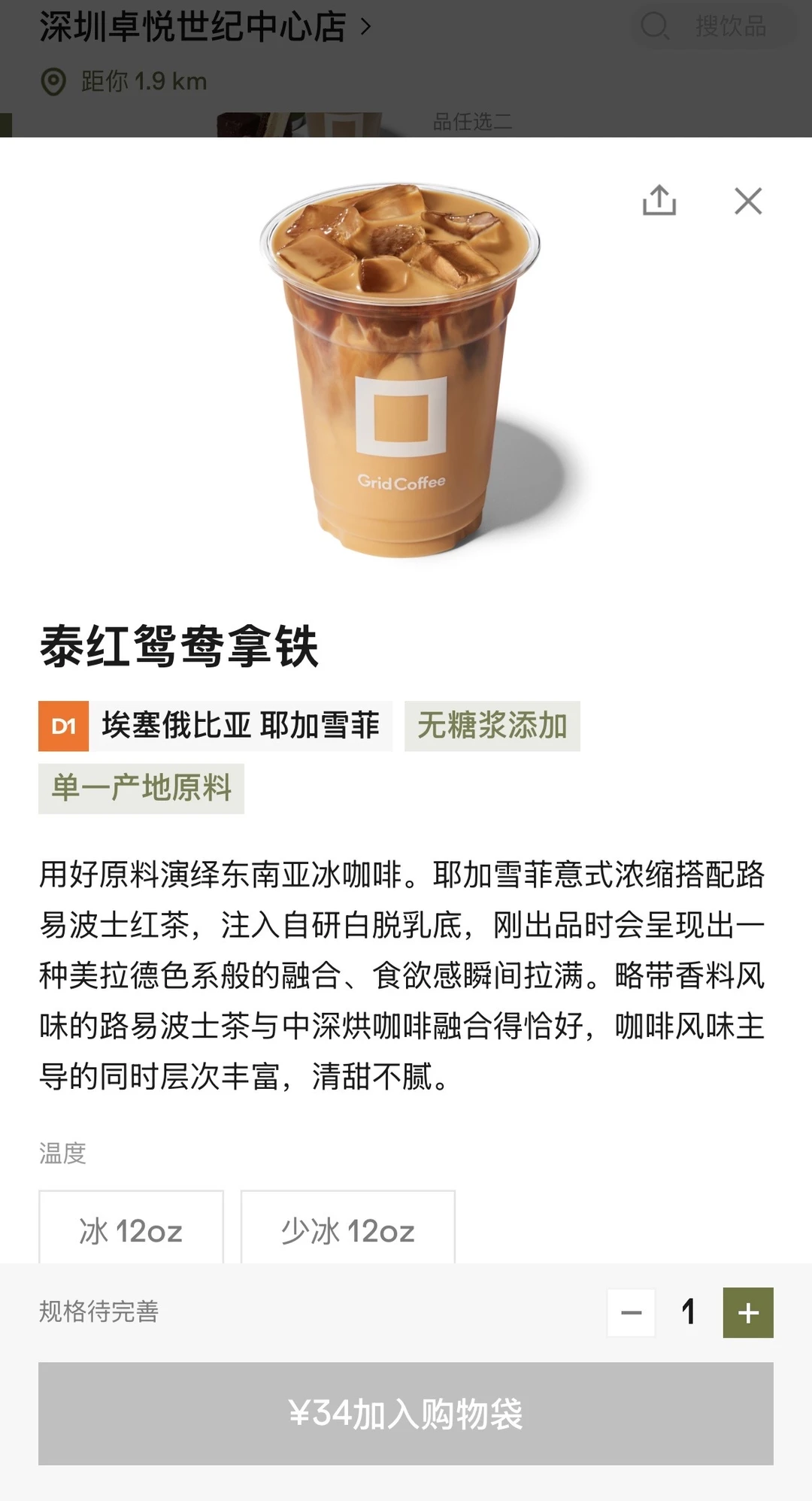 就现在！Grid二选一！