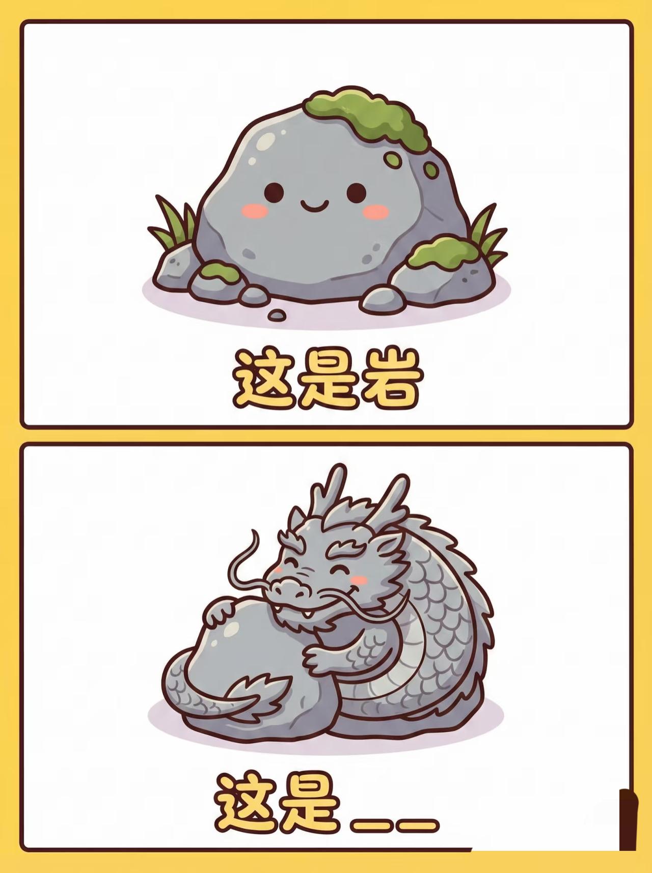 【抽象谐音梗35】东南城市特辑📍本期是国内城市篇的东南特辑！一起来看看吧😎