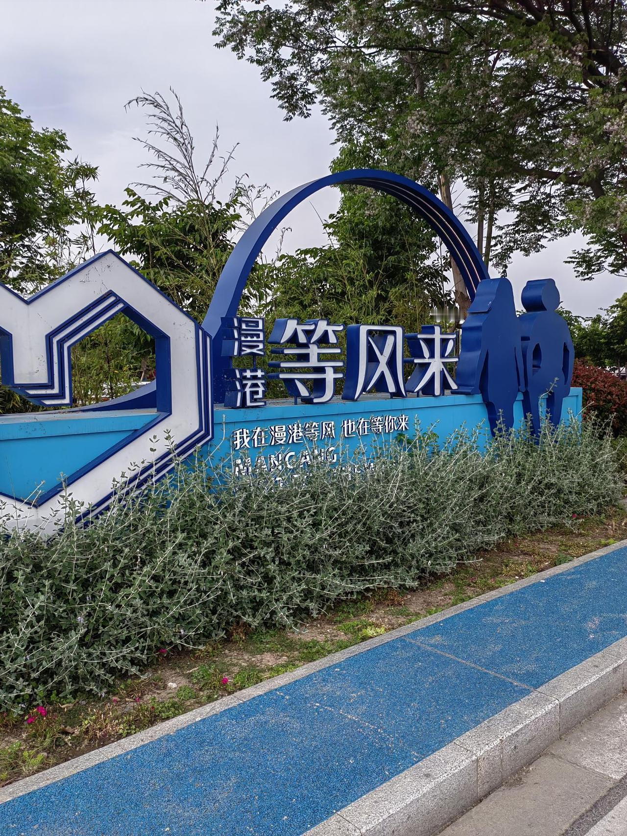 自驾六百公里一路走国道是什么感觉？最近为了剩下高速公路费跨省去办事独自开车走国