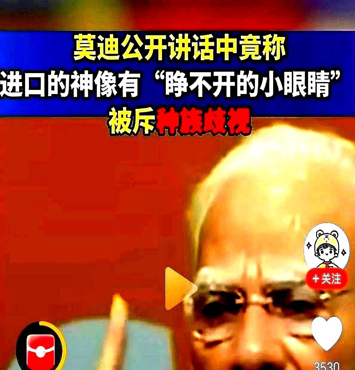 我可以大胆地说，印度已经彻底完蛋了。刚才看了莫迪关于印度经济的演讲，太夸张了，