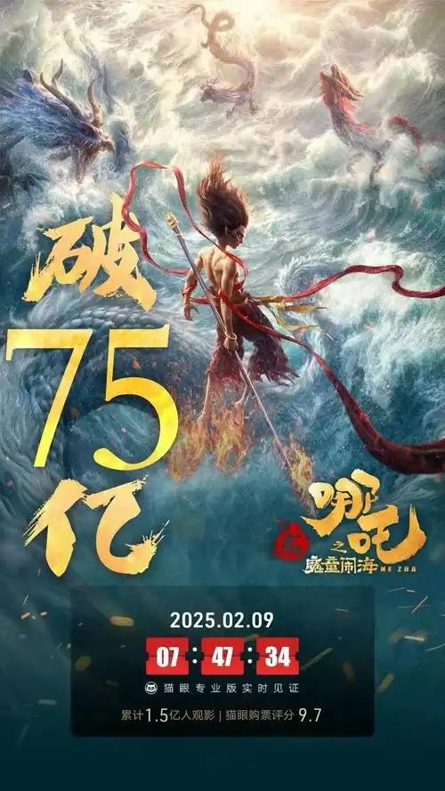 今天把哪吒2看完了，同样是“魔改”封神演义，为何哪吒2与封神2口碑差距那么大呢？