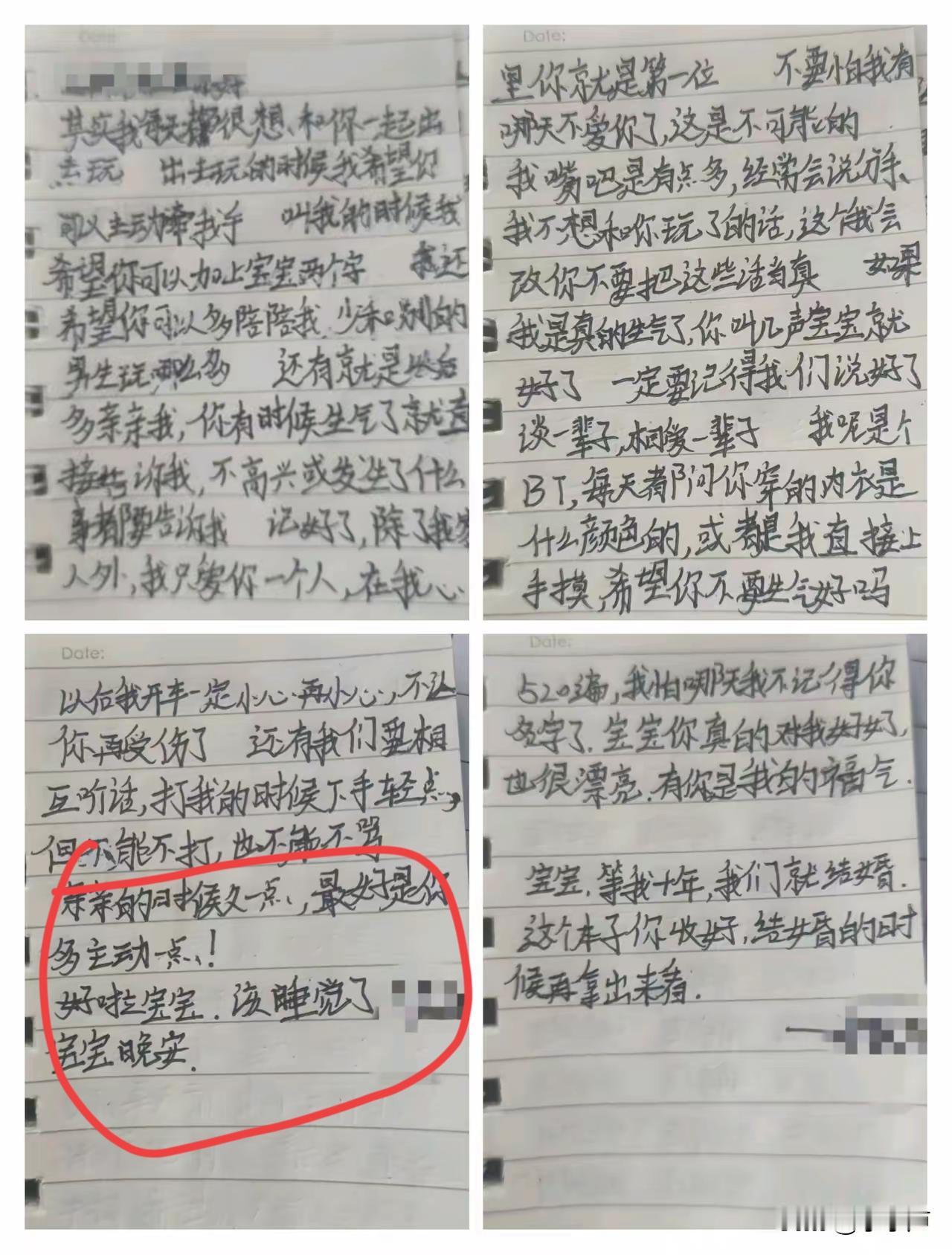 小学六年级男生写情书？12岁的年纪，看到熟悉的署名真的惊到了！但先别急着揍孩