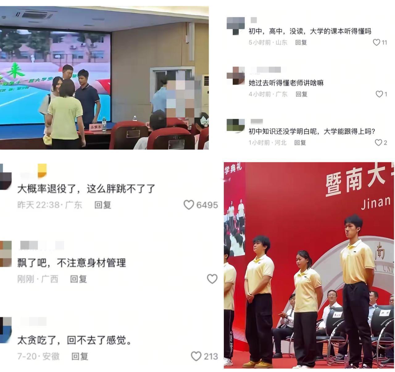 自从全红婵上了暨大之后，我发现，在各大媒体评论区下，两极分化特别严重，不是讽刺全