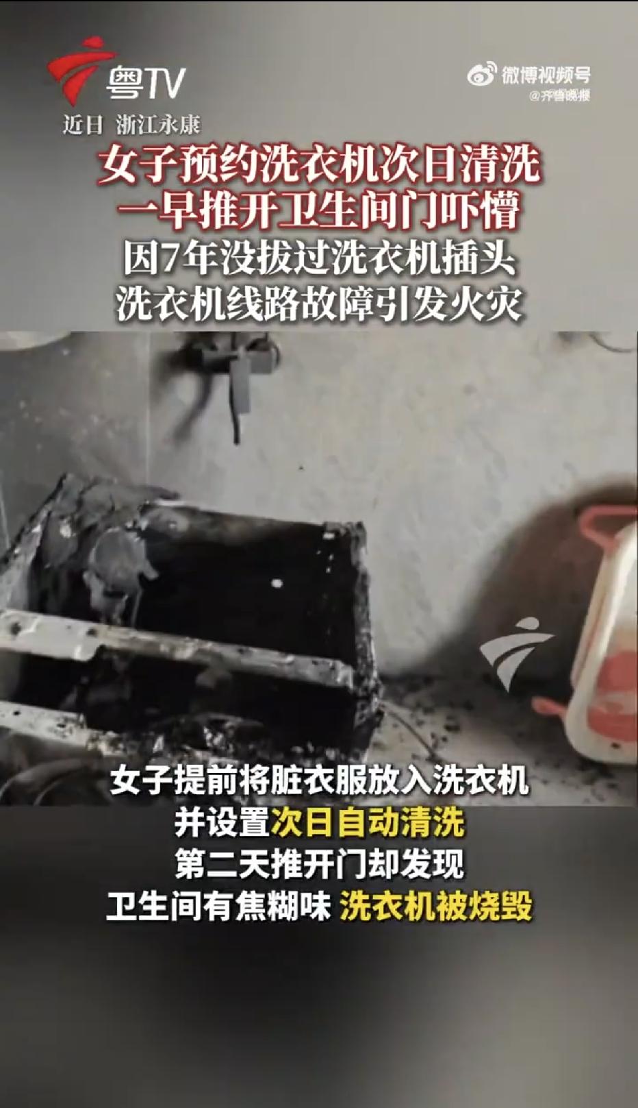“我就设置了一个定时，想着第二天早上起来衣服直接就能晾，多方便啊！”浙江永康，一