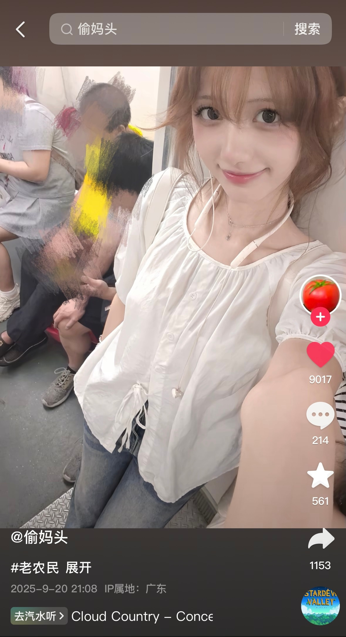 还是要瘦….一张白小瘦随便就能上万赞[爱心]✨​​​