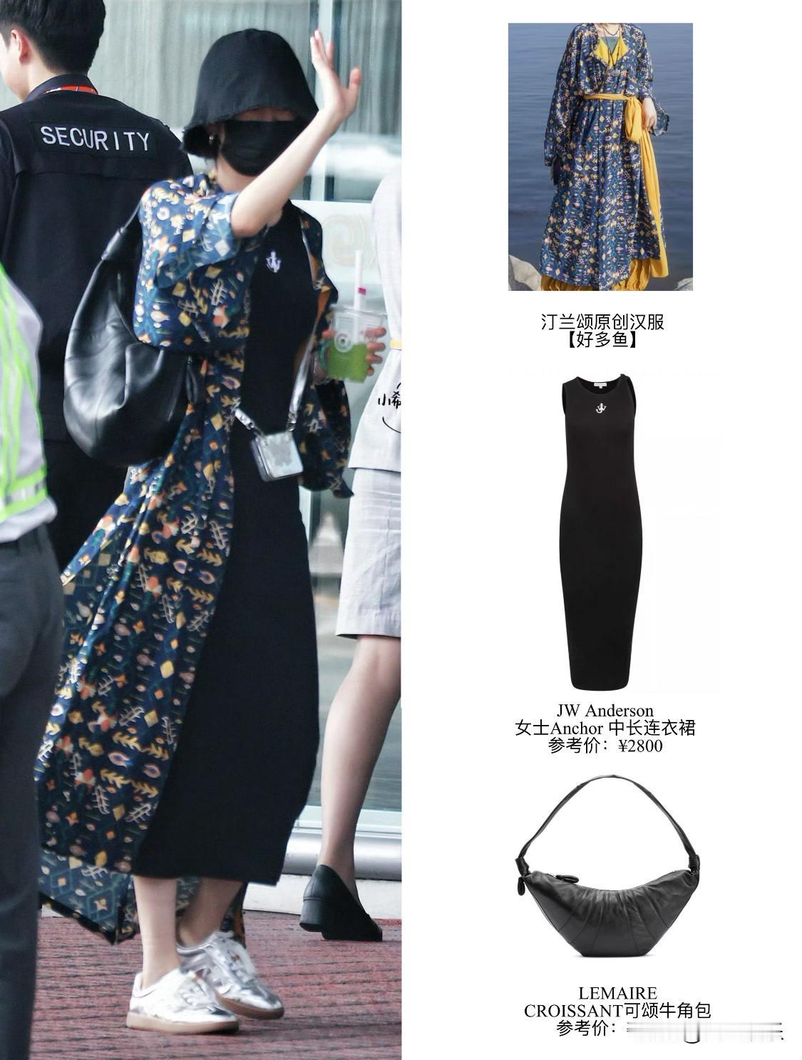 杨幂8.17北京🛫大幂幂今天又又又穿了汉服~杨幂