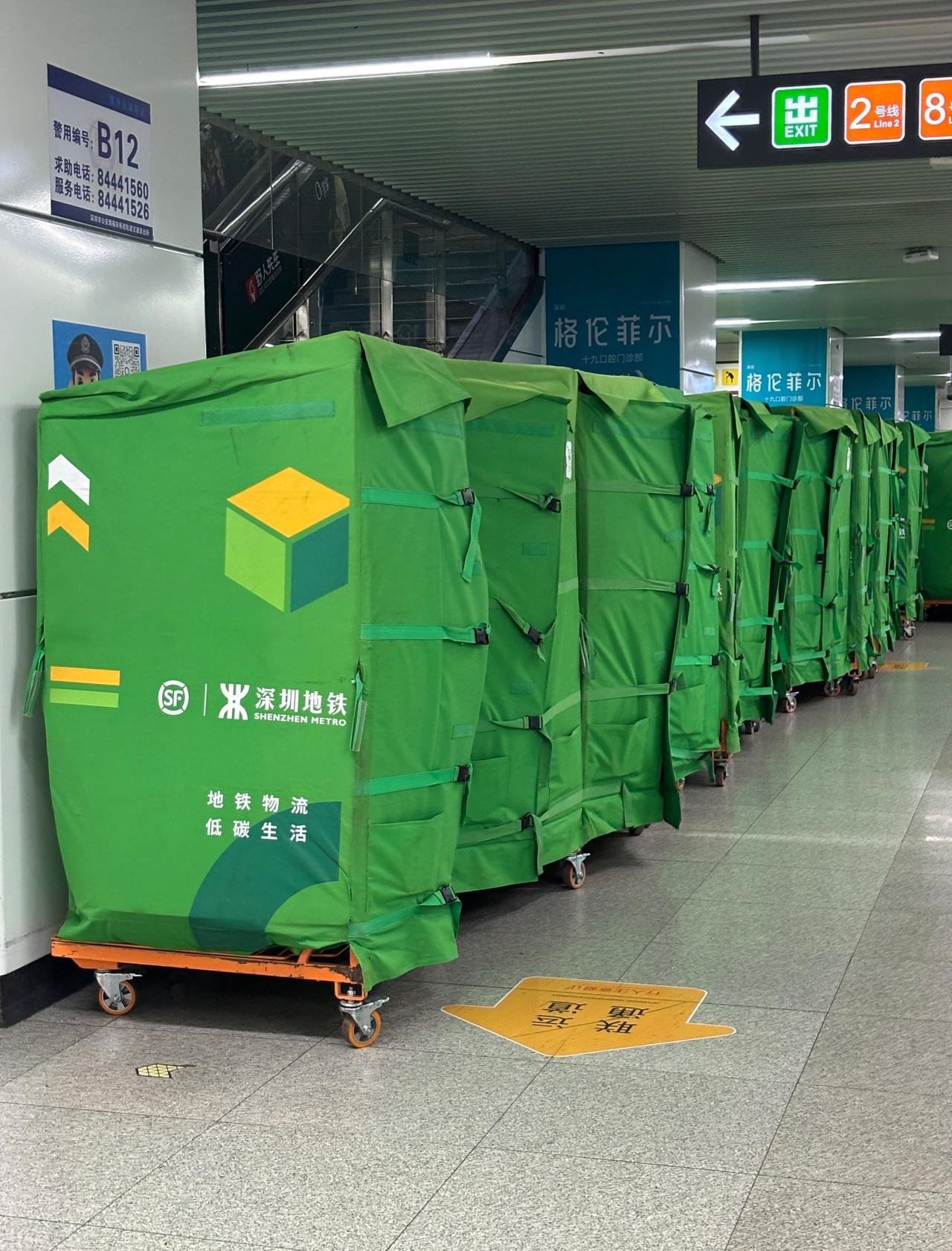 深圳地铁又要搞什么大事？？？📍深圳物流运输交通工具深圳地铁周末去