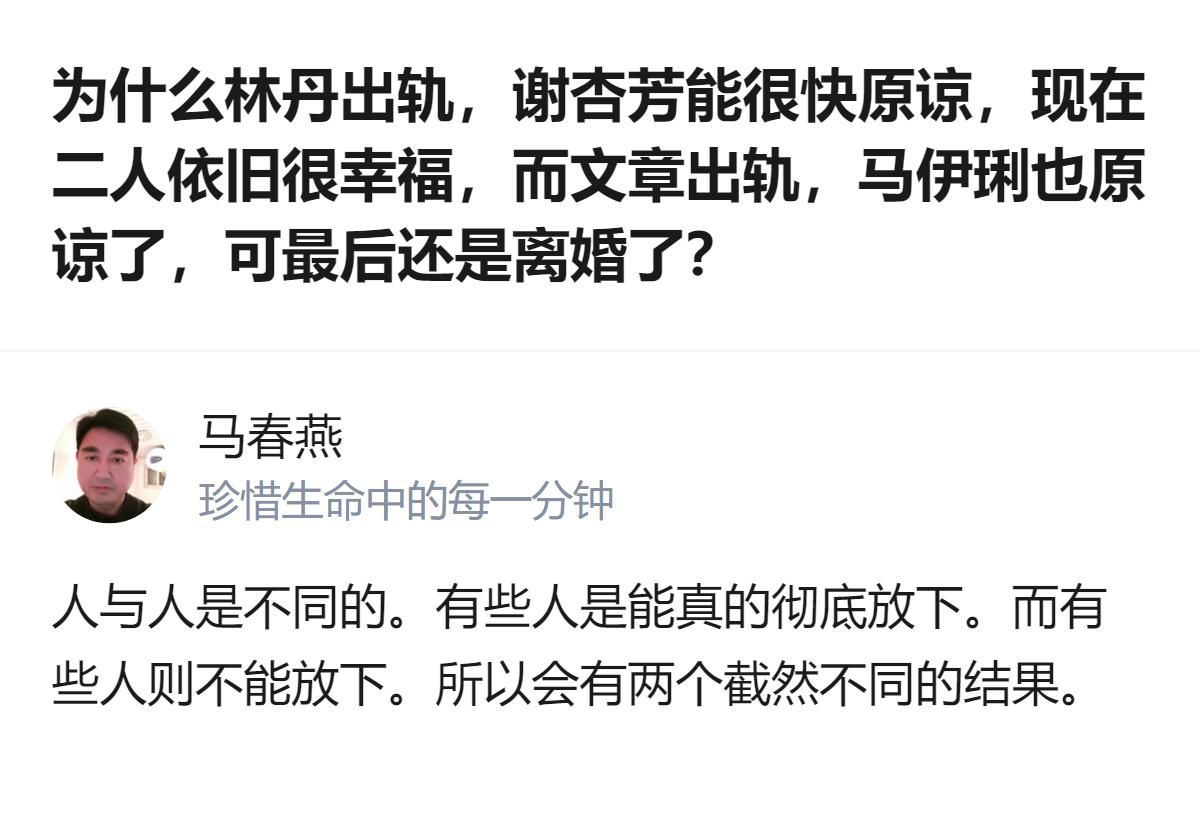 说白了，原谅出轨的核心根本不是“原谅”本身，而是你能不能真的把那道疤彻底揉进生活