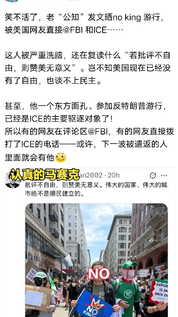 这些润人真无知，人家川普针对的就是它们这群非法移民了，它们还跑去参加，还拍照放网