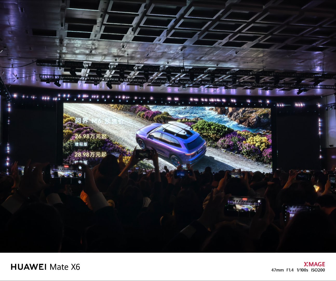 问界M6全系标配896线激光雷达这个是焦点了，预售价26.98万起，加2万可以